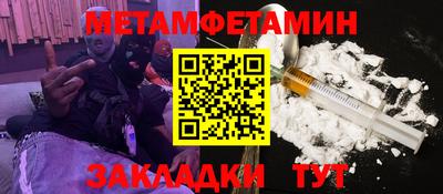 гашик Ирбит