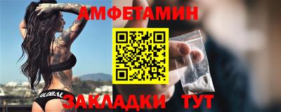 гашик Ирбит