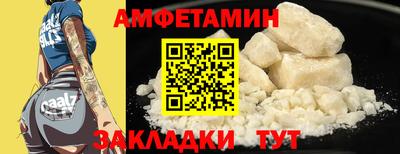 синтетический гашиш Изобильный
