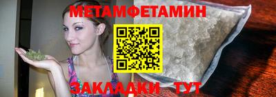 синтетический гашиш Изобильный