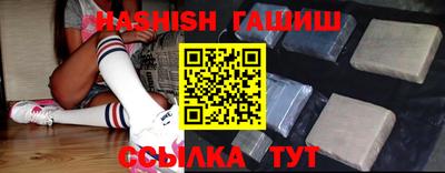 гашик Ирбит