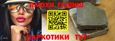 синтетический гашиш Изобильный