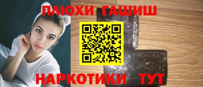 синтетический гашиш Изобильный