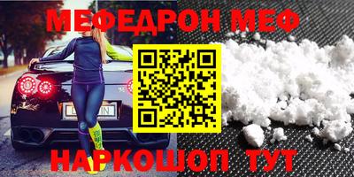гашик Ирбит