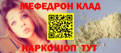 мдпв Ипатово