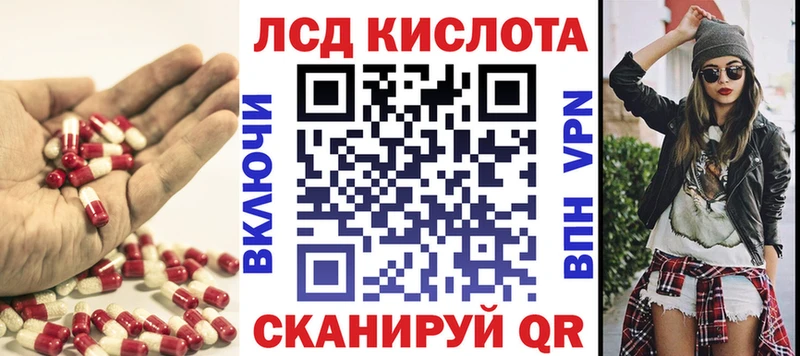 Лсд 25 экстази ecstasy Назрань
