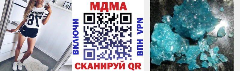 MDMA VHQ  Назрань 