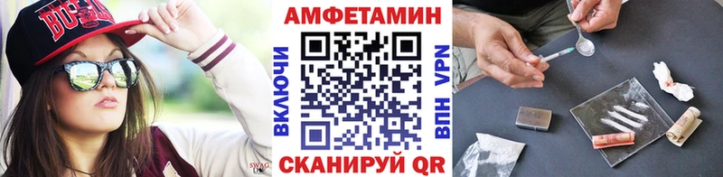 Первитин мет  Назрань 