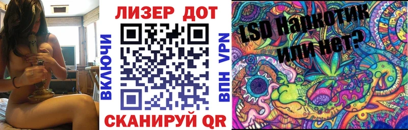 Наркотические марки 1500мкг Назрань