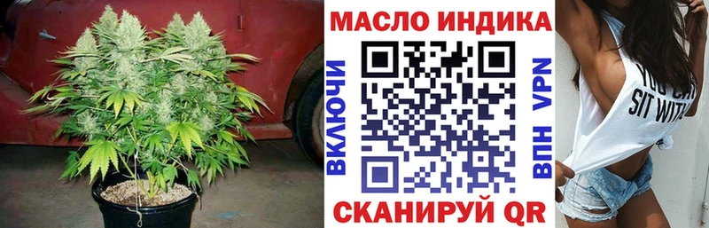 Дистиллят ТГК гашишное масло  закладки  Назрань 