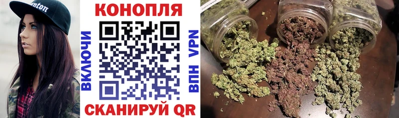 Бошки марихуана AK-47  Назрань 